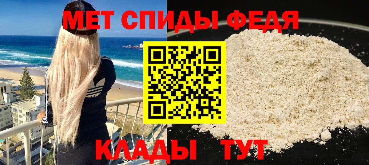 АМФ Розовый Ипатово