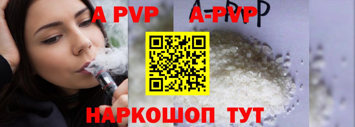 Ипатово  A PVP крисы CK  Вход с VPN 