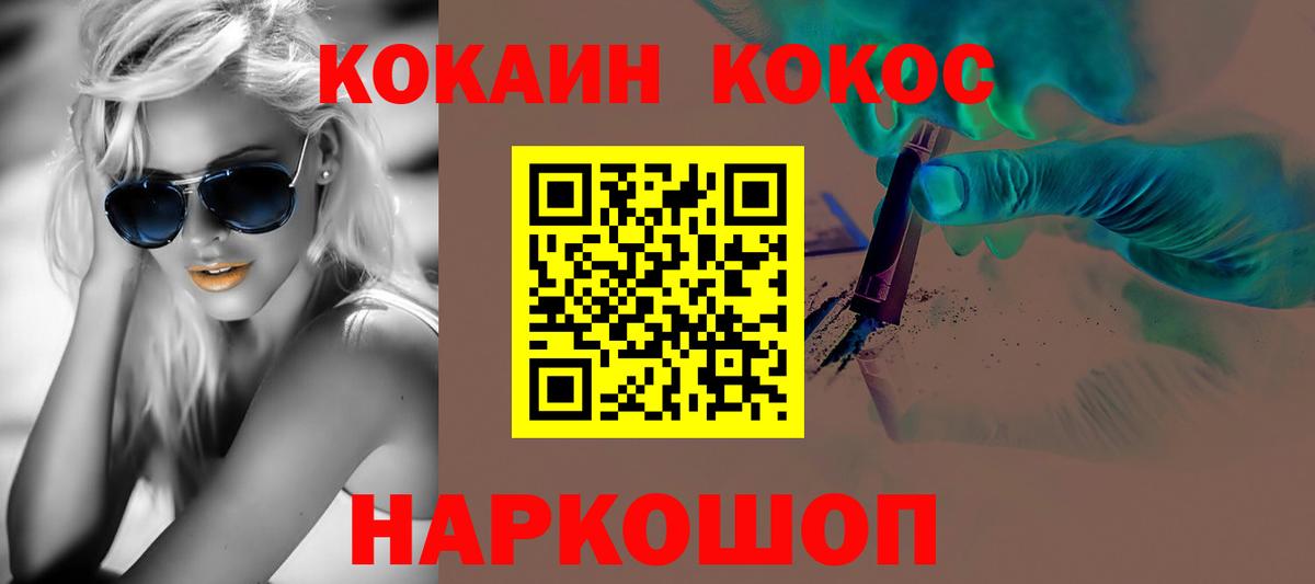 Галлюциногенные грибы Ипатово