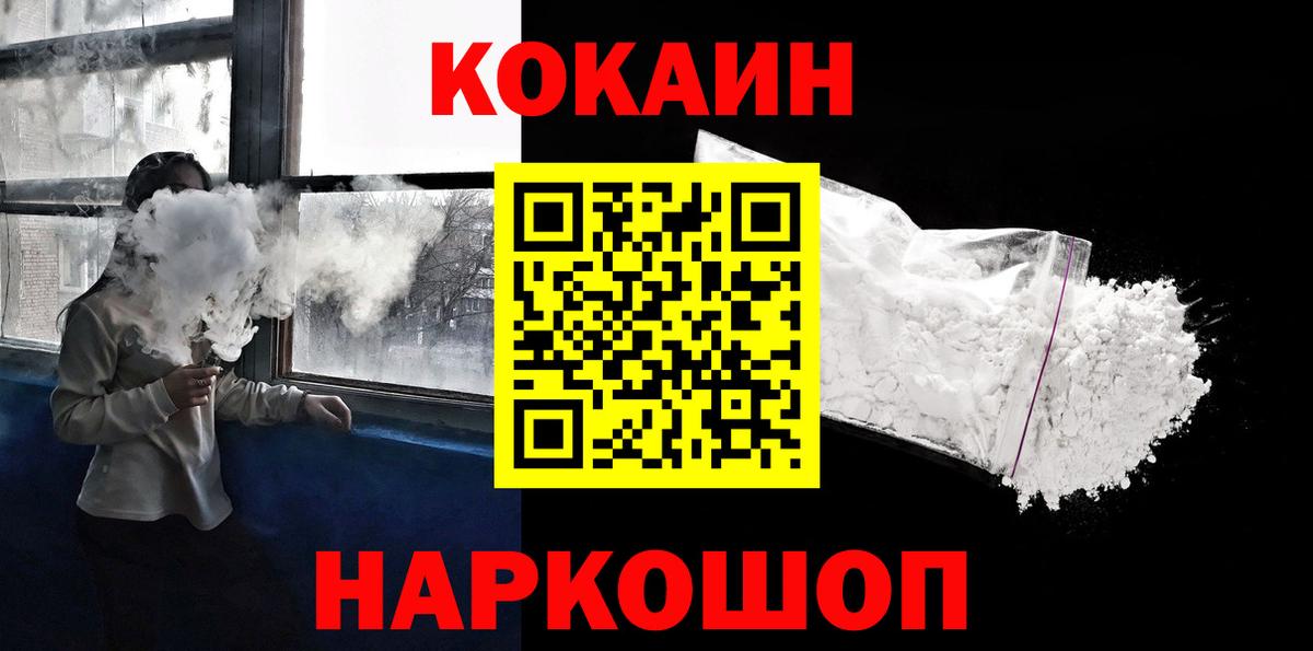 Cocaine Боливия Ипатово