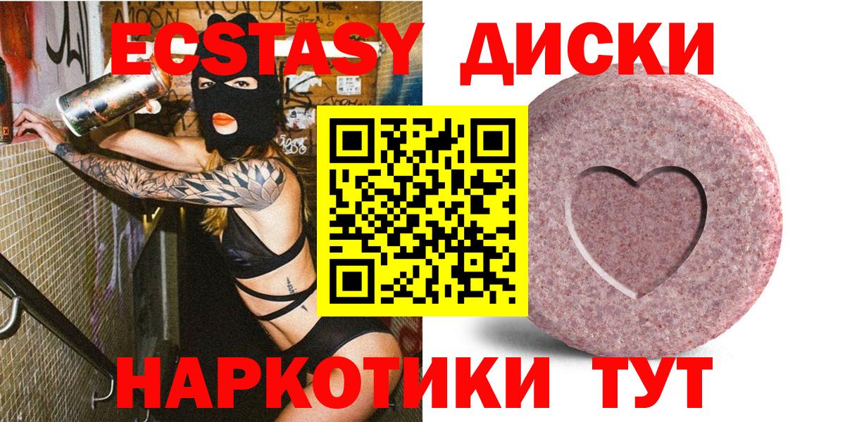 Экстази Дубай Ипатово