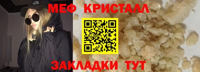 метамфетамин Донецк