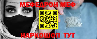 метамфетамин Донецк