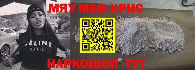 прущая мука Заводоуковск
