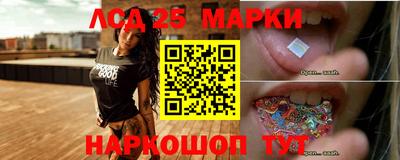 ГАЛЛЮЦИНОГЕННЫЕ ГРИБЫ Донской