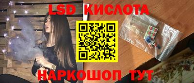 метамфетамин Донецк