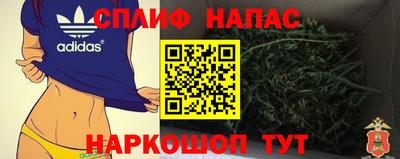 соль курить ск Жуковский