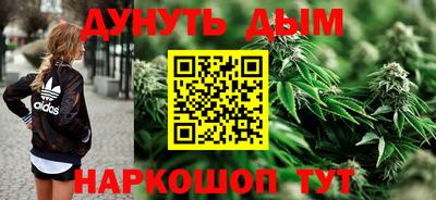 метамфетамин Донецк