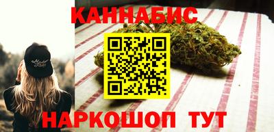 метамфетамин Донецк