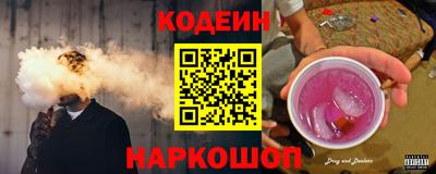 метамфетамин Донецк