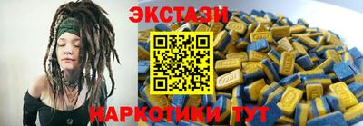 метамфетамин Донецк