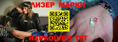 метамфетамин Донецк