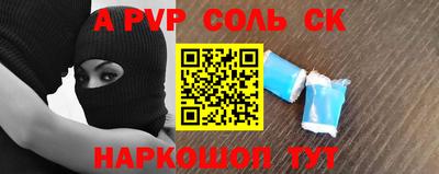 метамфетамин Донецк