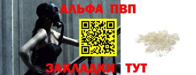 метамфетамин Донецк