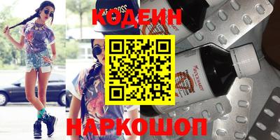 ГАЛЛЮЦИНОГЕННЫЕ ГРИБЫ Донской