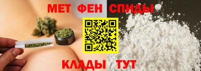 метамфетамин Донецк