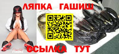 метамфетамин Донецк