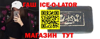 метамфетамин Донецк