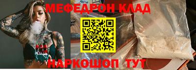 метамфетамин Донецк