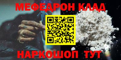 метамфетамин Донецк