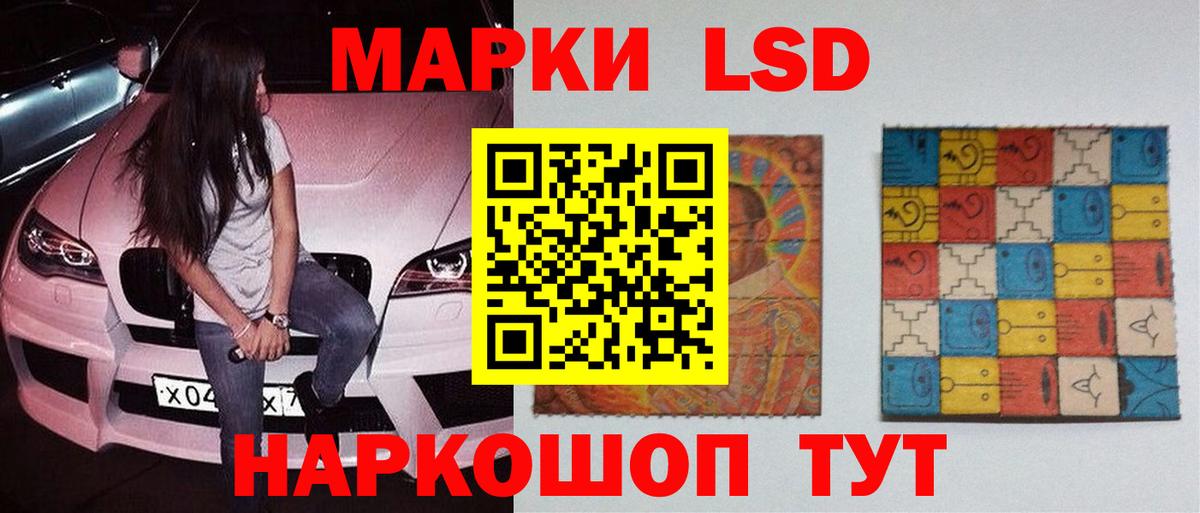 mega вход  Вход с VPN  Ипатово  LSD-25 экстази кислота 
