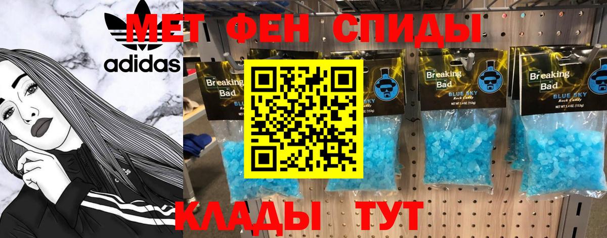 Первитин Декстрометамфетамин 99.9% Ипатово