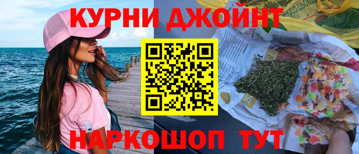 Конопля LSD WEED Ипатово