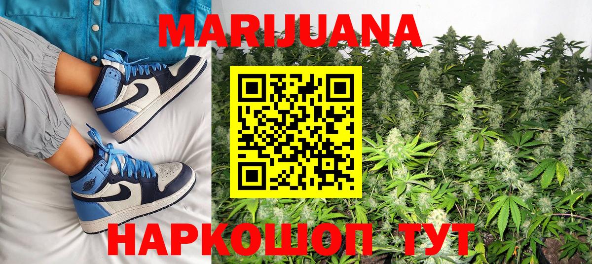 Каннабис планчик  МАРИХУАНА Amnesia  Вход с VPN  Ипатово  Бошки марихуана AK-47 